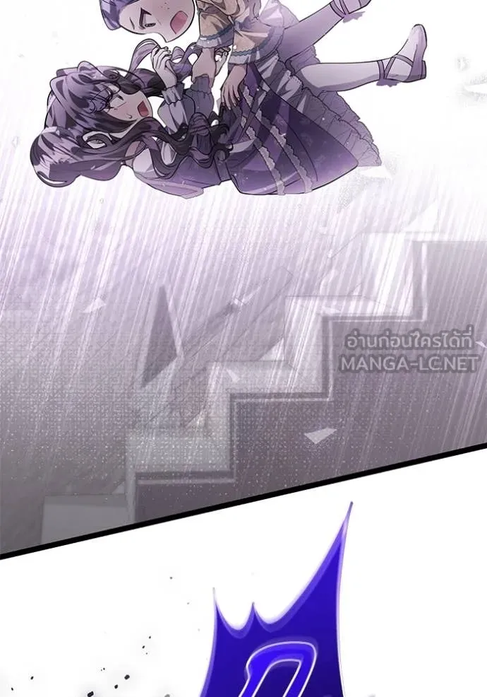 ป๊ะป๋าขา หนูลาแล้ว ตอนที่ 62 รูปที่ 88