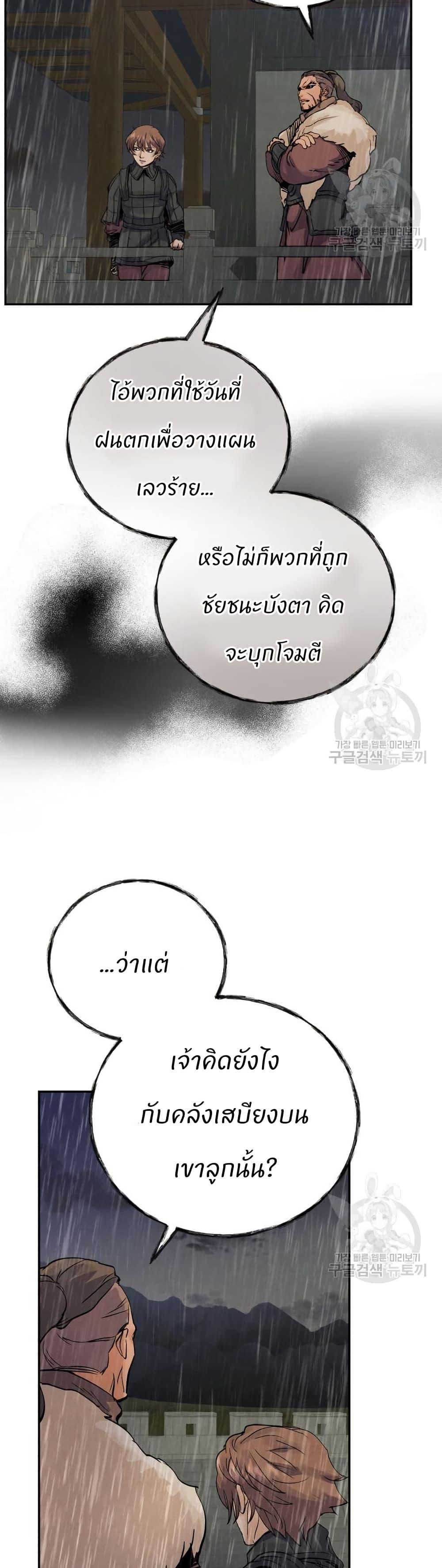 Manga-lc-com อ่านมังงะ อ่านการ์ตูน ออนไลน์ ฟรี Record of a New Goguryeo ตอนที่ 1 2 3 4 5 6 7 8 9 10 11 12 13 14 ฟรี ไม่มีโฆษณา Manga-lc - อ่าน มังงะ อ่าน การ์ตูน ออนไลน์ อ่านมังงะ ฟรี