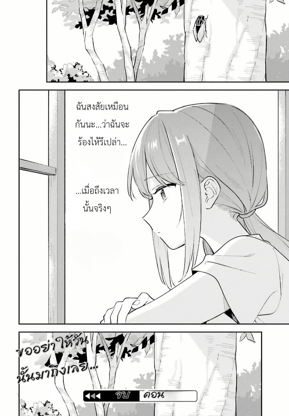 Manga-lc-com อ่านมังงะ อ่านการ์ตูน ออนไลน์ ฟรี Adachi to Shimamura (Yuzuhara Moke) ตอนที่ 1 2 3 4 5 6 7 8 9 10 11 12 13 14 ฟรี ไม่มีโฆษณา Manga-lc - อ่าน มังงะ อ่าน การ์ตูน ออนไลน์ อ่านมังงะ ฟรี