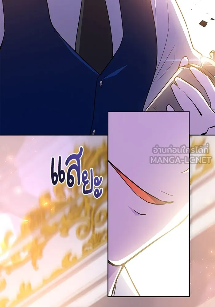ฟิลเลียโรเซ่กับคำทำนายแห่งมงกุฎหนาม ตอนที่ 32 รูปที่ 120