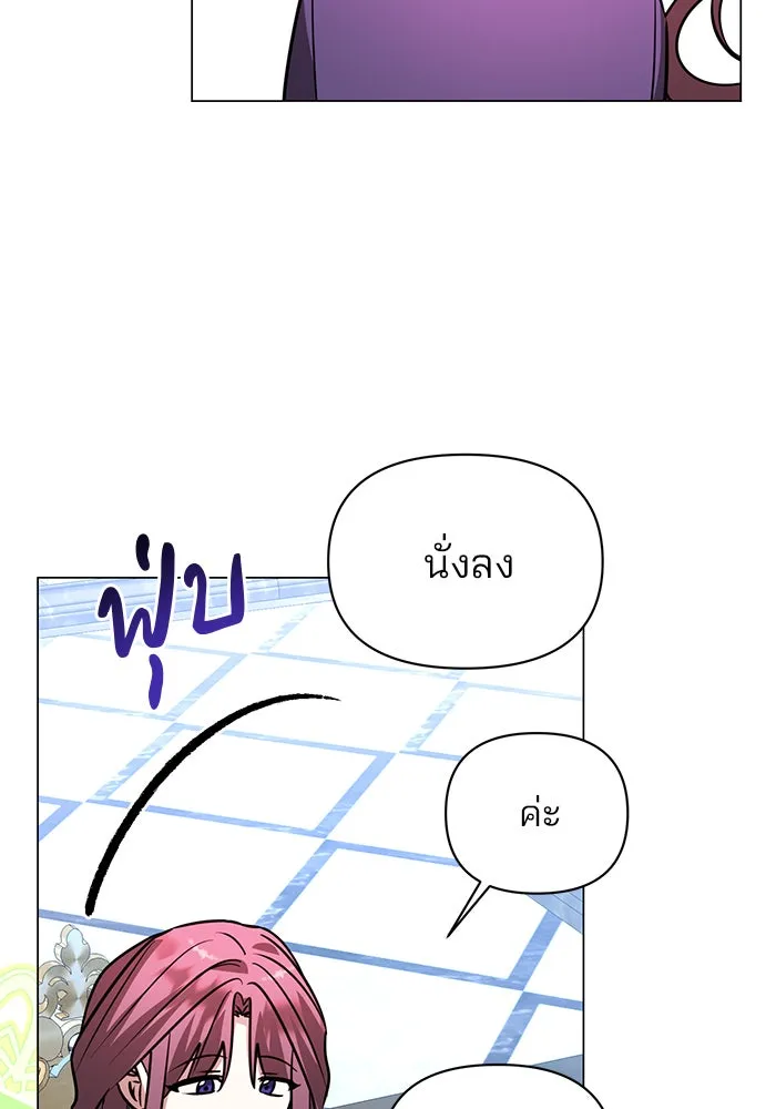 อะคาเดมีนี้เห็นทีจะเจ๊ง ตอนที่ 62 รูปที่ 49