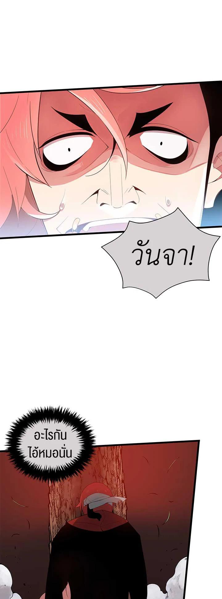 Manga-lc-com อ่านมังงะ อ่านการ์ตูน ออนไลน์ ฟรี The Descent of the Demonic Master ตอนที่ 1 2 3 4 5 6 7 8 9 10 11 12 13 14 ฟรี ไม่มีโฆษณา Manga-lc - อ่าน มังงะ อ่าน การ์ตูน ออนไลน์ อ่านมังงะ ฟรี