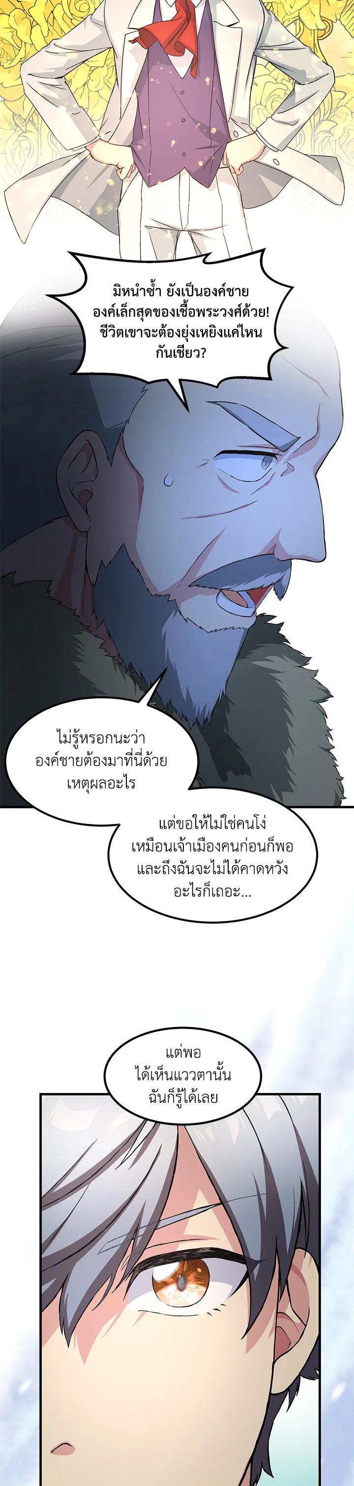 Manga-lc-com อ่านมังงะ อ่านการ์ตูน ออนไลน์ ฟรี How the Pro in His Past Life Sucks the Sweet Honey ตอนที่ 1 2 3 4 5 6 7 8 9 10 11 12 13 14 ฟรี ไม่มีโฆษณา Manga-lc - อ่าน มังงะ อ่าน การ์ตูน ออนไลน์ อ่านมังงะ ฟรี