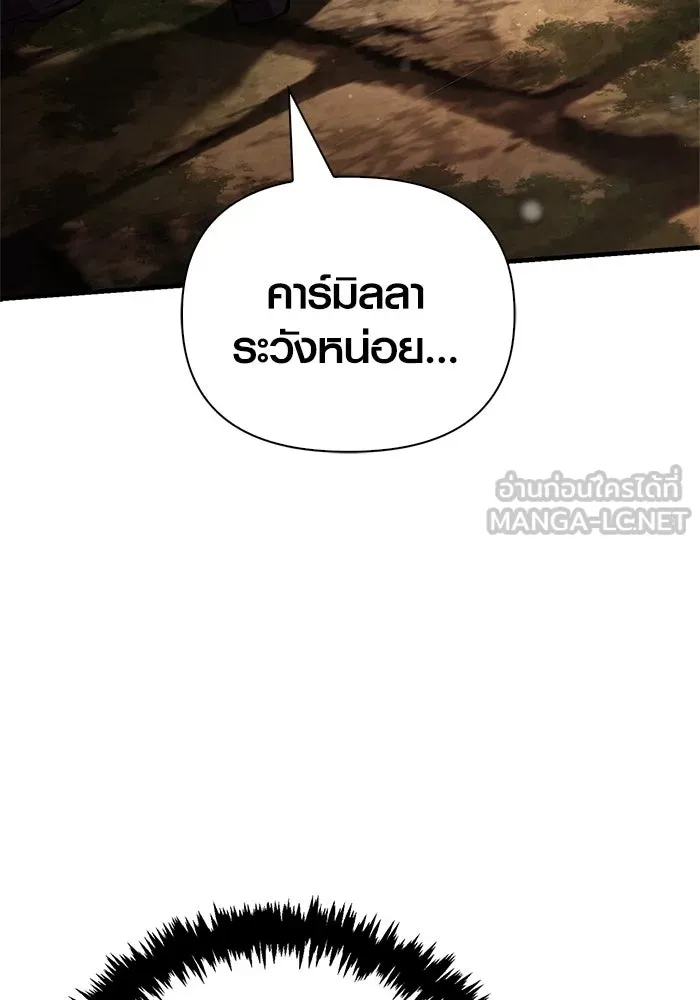 เอาชีวิตรอดในเกมฉบับคนเถื่อน ตอนที่ 117 ผู้หญิงคนนั้น รูปที่ 144