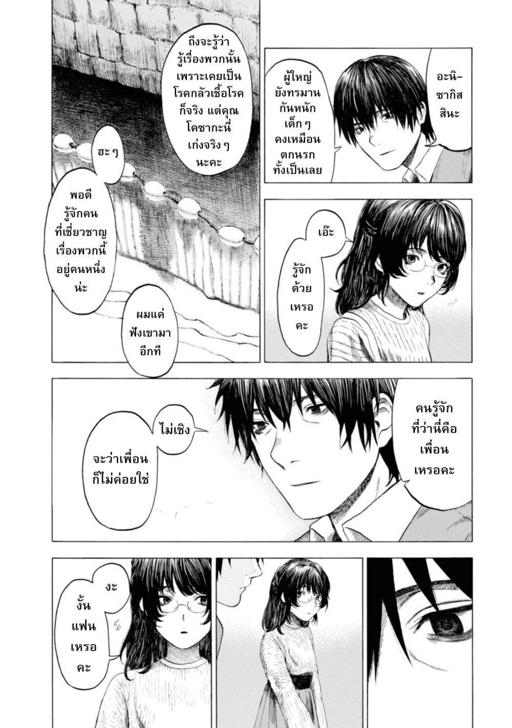 Manga-lc-com อ่านมังงะ อ่านการ์ตูน ออนไลน์ ฟรี Koisuru Kiseichuu ตอนที่ 1 2 3 4 5 6 7 8 9 10 11 12 13 14 ฟรี ไม่มีโฆษณา Manga-lc - อ่าน มังงะ อ่าน การ์ตูน ออนไลน์ อ่านมังงะ ฟรี