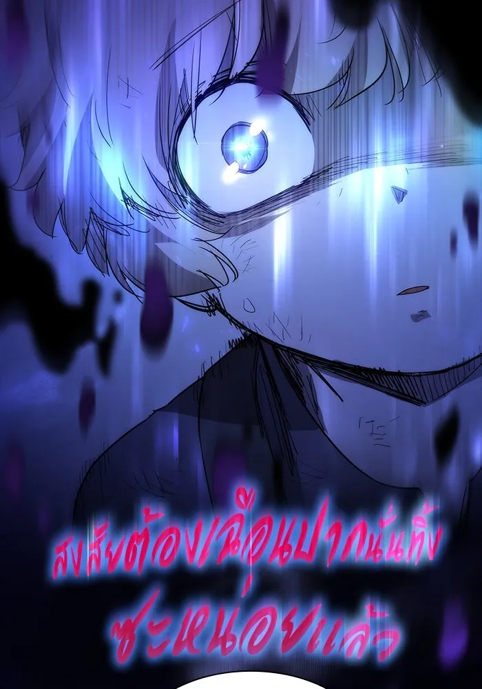 ฟิลเลียโรเซ่กับคำทำนายแห่งมงกุฎหนาม ตอนที่ 41 รูปที่ 85