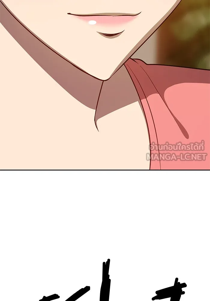 +99 ท่อนไม้พร้อมบวก ตอนที่ 6 รูปที่ 285