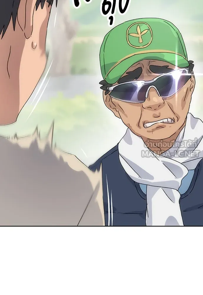 ตั้งแคมป์ฮีลใจในต่างโลก ตอนที่ 2 รูปที่ 105