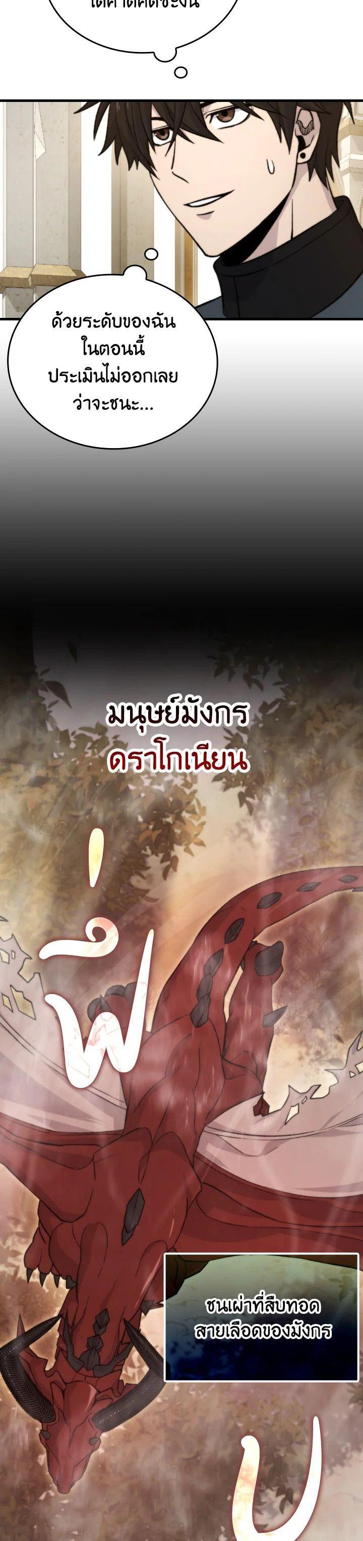Manga-lc-com อ่านมังงะ อ่านการ์ตูน ออนไลน์ ฟรี The Demon King Levels Up ตอนที่ 1 2 3 4 5 6 7 8 9 10 11 12 13 14 ฟรี ไม่มีโฆษณา Manga-lc - อ่าน มังงะ อ่าน การ์ตูน ออนไลน์ อ่านมังงะ ฟรี