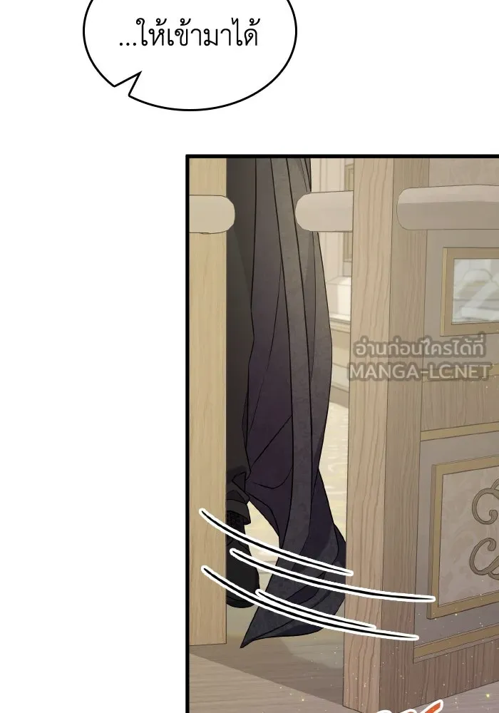 ทำแบบนี้ไม่ได้เพคะ องค์ชาย ตอนที่ 53 รูปที่ 117