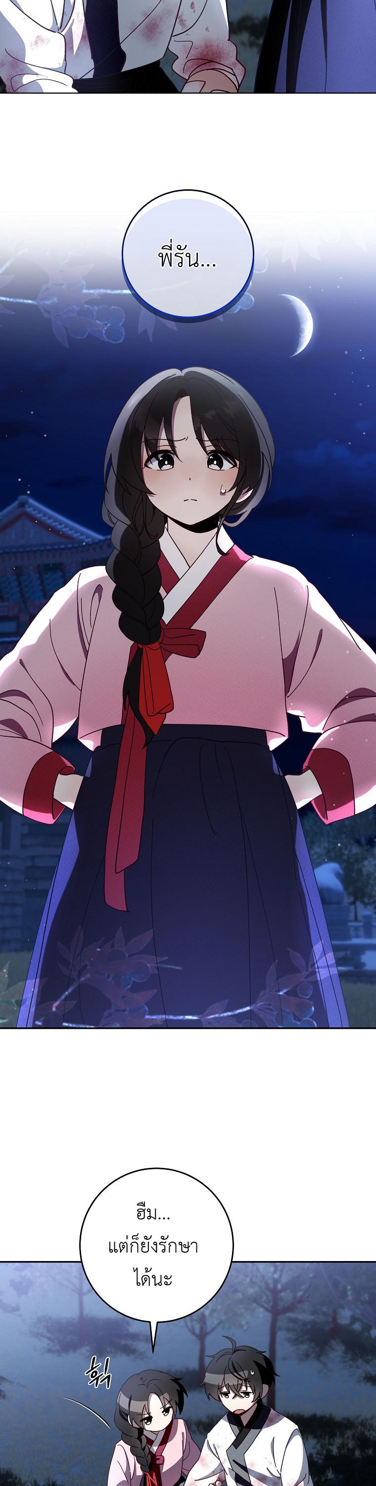 Manga-lc-com อ่านมังงะ อ่านการ์ตูน ออนไลน์ ฟรี Surviving the Romance Fantasy ตอนที่ 1 2 3 4 5 6 7 8 9 10 11 12 13 14 ฟรี ไม่มีโฆษณา Manga-lc - อ่าน มังงะ อ่าน การ์ตูน ออนไลน์ อ่านมังงะ ฟรี