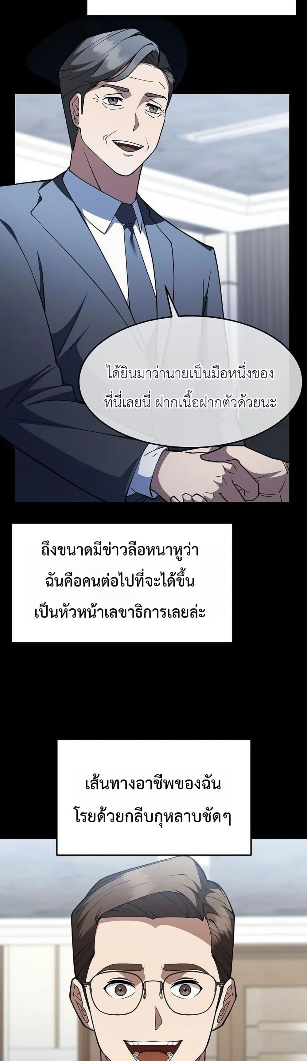 Manga-lc-com อ่านมังงะ อ่านการ์ตูน ออนไลน์ ฟรี Chairman Who Wants to Live a Life of Leisure ตอนที่ 1 2 3 4 5 6 7 8 9 10 11 12 13 14 ฟรี ไม่มีโฆษณา Manga-lc - อ่าน มังงะ อ่าน การ์ตูน ออนไลน์ อ่านมังงะ ฟรี