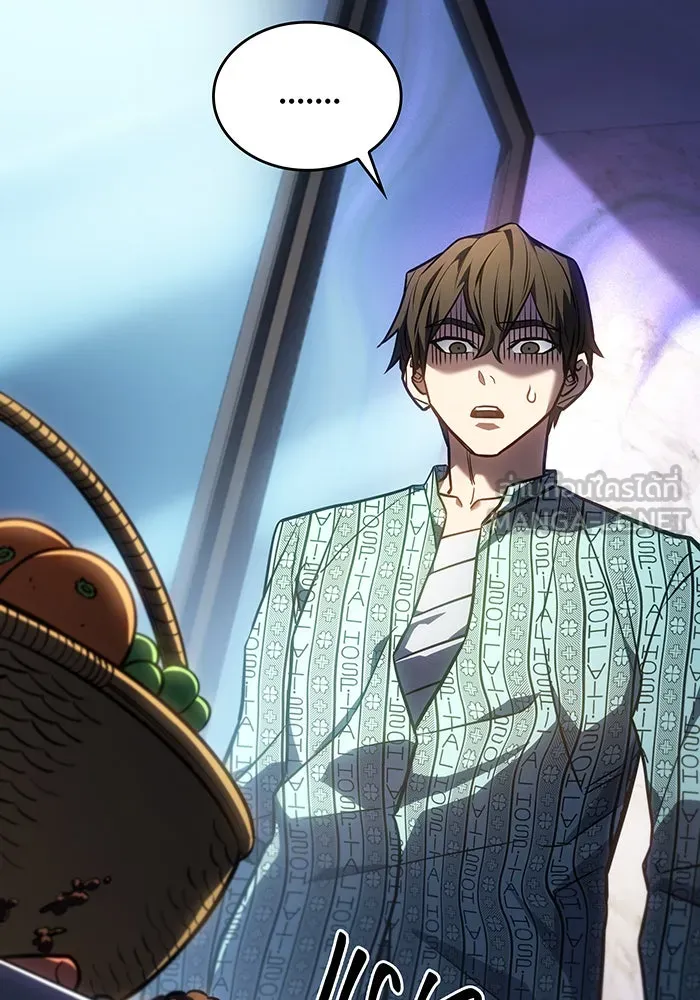 เกิดใหม่พร้อมพลังแห่งราชัน ตอนที่ 34 รูปที่ 6