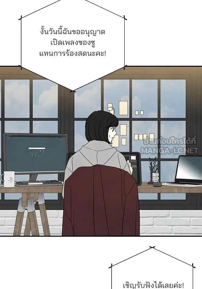 ปุลโซราได้เวลาดัง ตอนที่ 64 รูปที่ 15