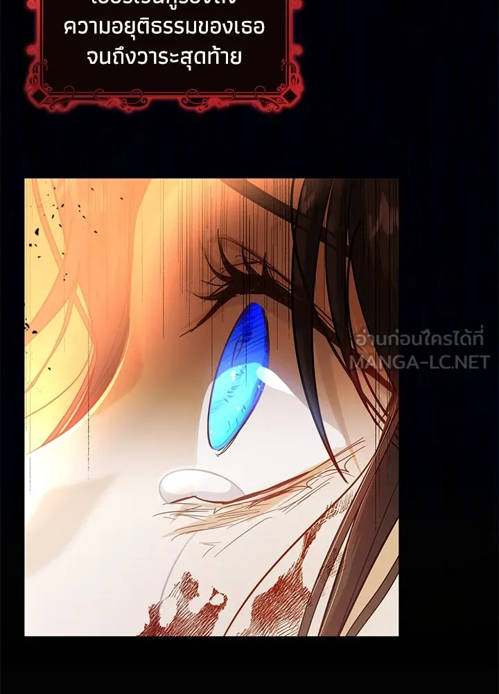 อดีตภรรยาของพระเอกหนุ่มจอมคลั่งรัก ตอนที่ 2 รูปที่ 21