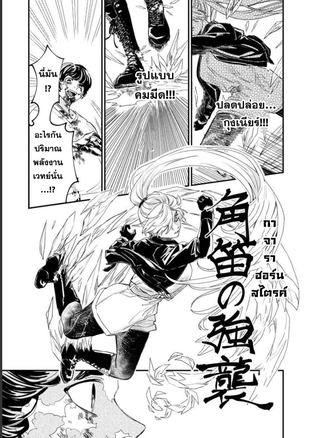 Manga-lc-com อ่านมังงะ อ่านการ์ตูน ออนไลน์ ฟรี A Middle-Aged Man Who Returns From Another World Goes ตอนที่ 1 2 3 4 5 6 7 8 9 10 11 12 13 14 ฟรี ไม่มีโฆษณา Manga-lc - อ่าน มังงะ อ่าน การ์ตูน ออนไลน์ อ่านมังงะ ฟรี