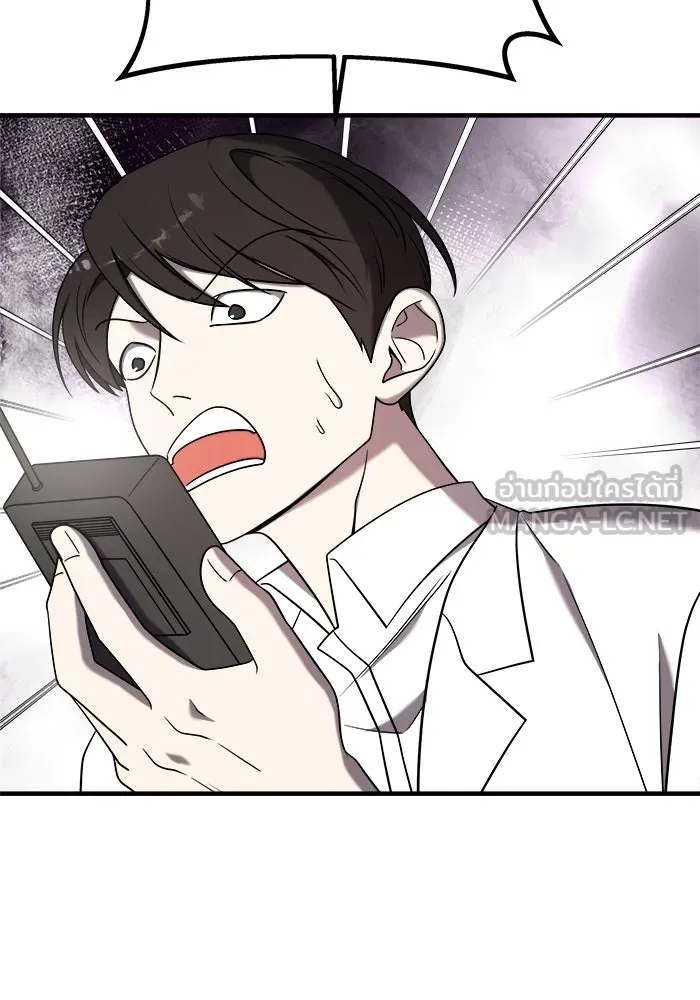 วายร้ายก็อยากมีรัก ตอนที่ 17 รูปที่ 27