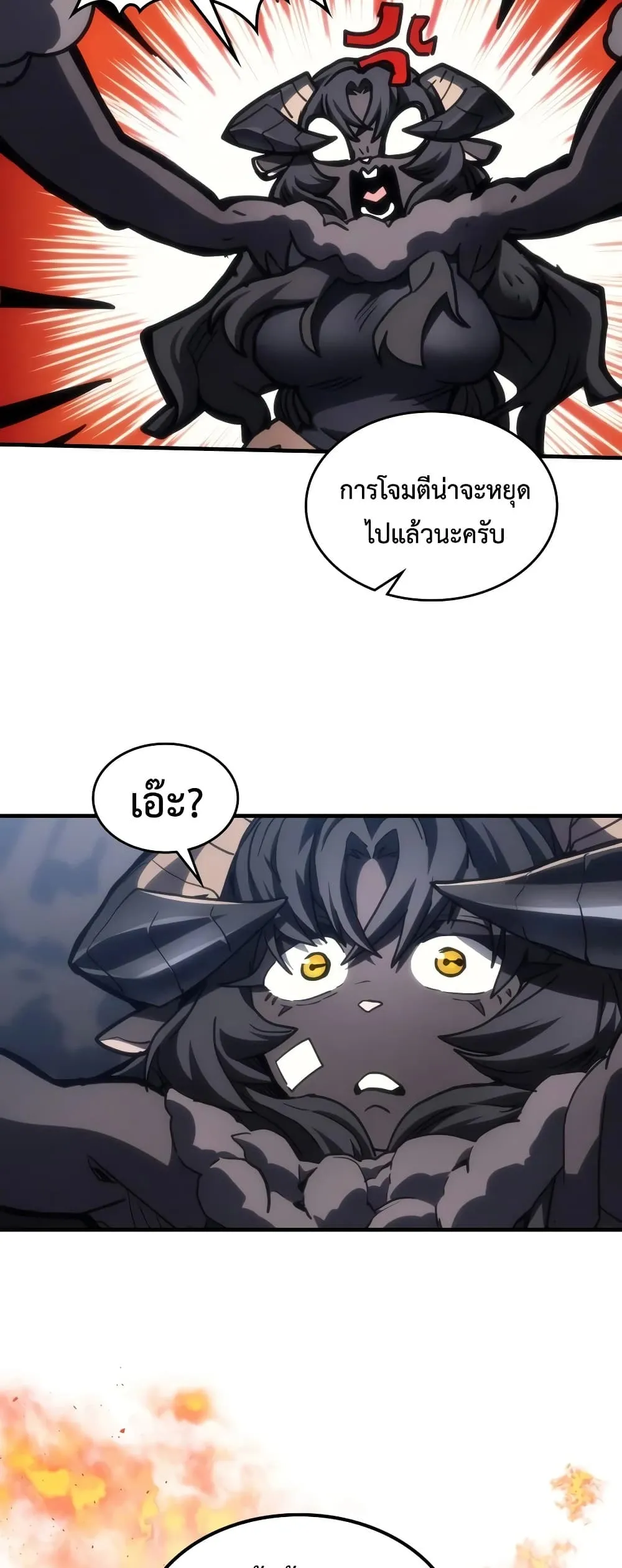 Manga-lc-com อ่านมังงะ อ่านการ์ตูน ออนไลน์ ฟรี Mr Devourer Please Act Like a Final Boss ตอนที่ 1 2 3 4 5 6 7 8 9 10 11 12 13 14 ฟรี ไม่มีโฆษณา Manga-lc - อ่าน มังงะ อ่าน การ์ตูน ออนไลน์ อ่านมังงะ ฟรี