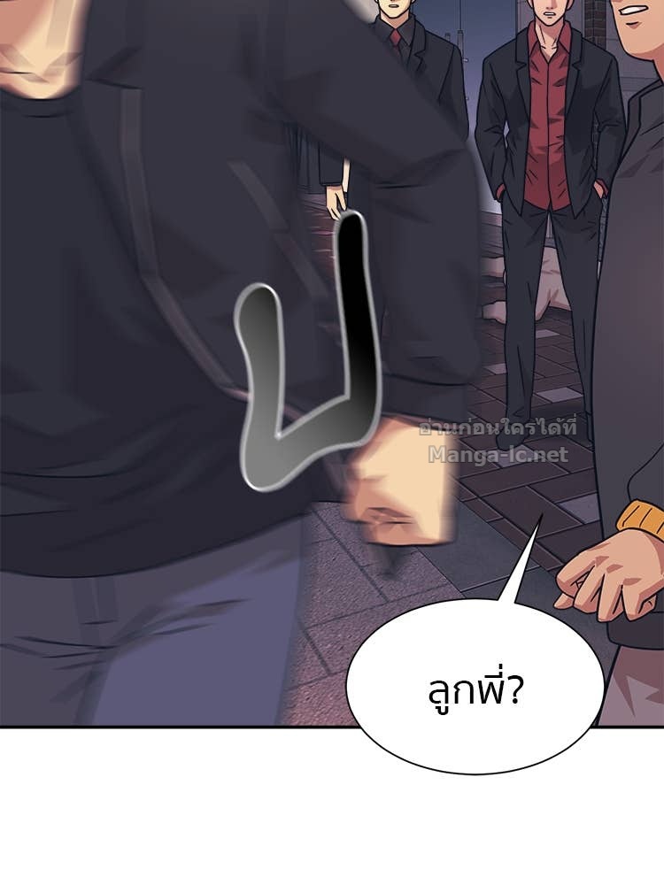 Doujin-Lc- อ่าน โดจิน มังฮวา เกาหลี ญี่ปุ่น จีน แปลไทย โคตรแกร่ง ตอนที่ 1 2 3 4 5 6 7 8 9 10 11 12 13 14 ฟรี ไม่มีโฆษณา อ่าน โดจิน Manhwa เกาหลี ญี่ปุ่น จีน เรามีครบ คัดมาให้เน้นๆ โดจิน 18+ รับประกันความฟินโดย Doujin Lc