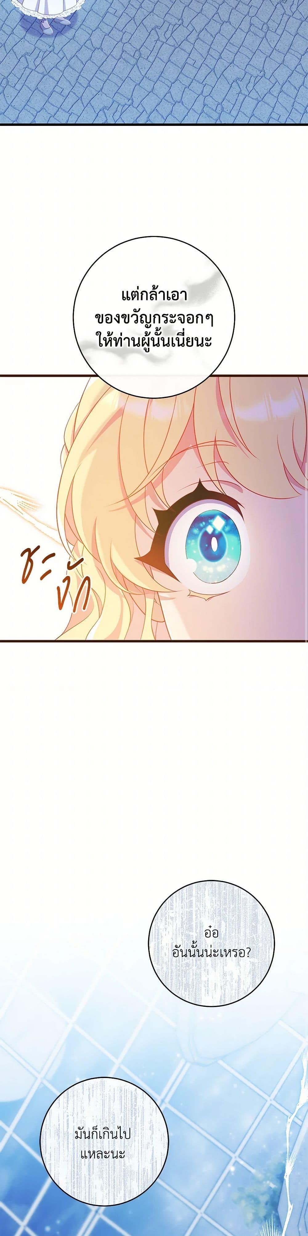 Manga-lc-com อ่านมังงะ อ่านการ์ตูน ออนไลน์ ฟรี I Became a Childhood Friend of the Obsessive Sub Male Lead ตอนที่ 1 2 3 4 5 6 7 8 9 10 11 12 13 14 ฟรี ไม่มีโฆษณา Manga-lc - อ่าน มังงะ อ่าน การ์ตูน ออนไลน์ อ่านมังงะ ฟรี