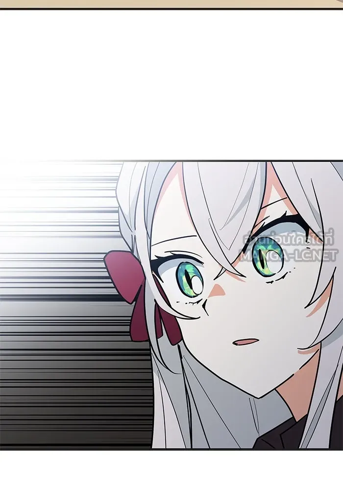 แมวน้อยในรังหมาป่า ตอนที่ 41 รูปที่ 30