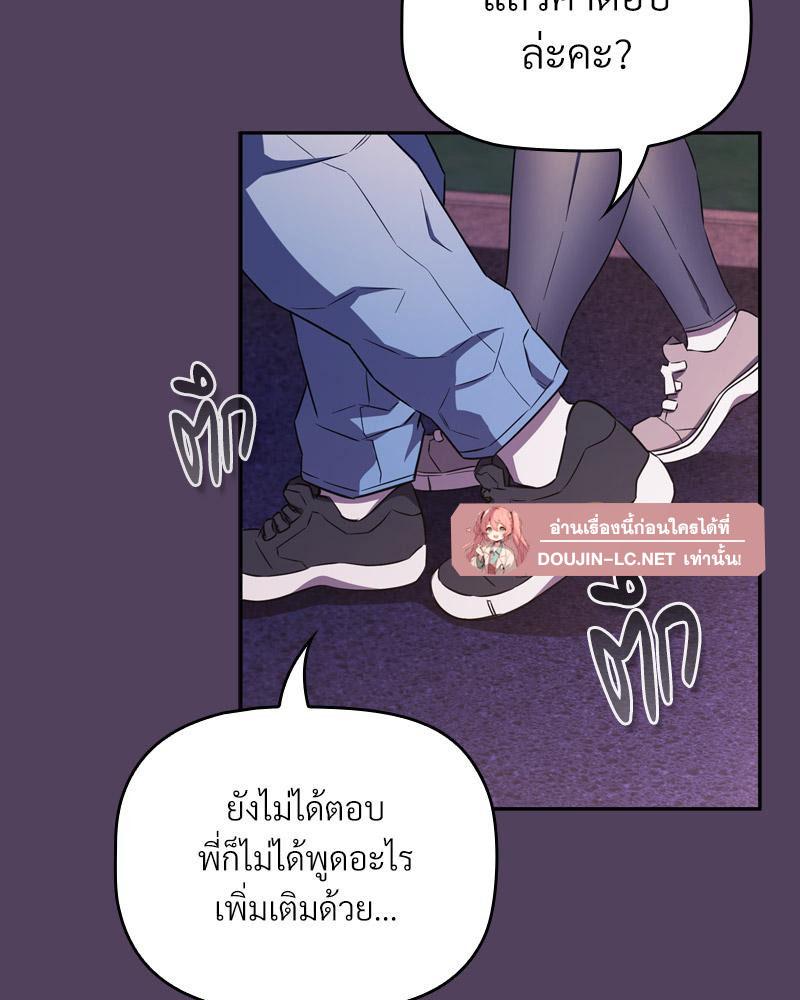 Doujin-Lc- อ่าน โดจิน มังฮวา เกาหลี ญี่ปุ่น จีน แปลไทย Four's a Crowd ตอนที่ 1 2 3 4 5 6 7 8 9 10 11 12 13 14 ฟรี ไม่มีโฆษณา อ่าน โดจิน Manhwa เกาหลี ญี่ปุ่น จีน เรามีครบ คัดมาให้เน้นๆ โดจิน 18+ รับประกันความฟินโดย  Doujin Lc