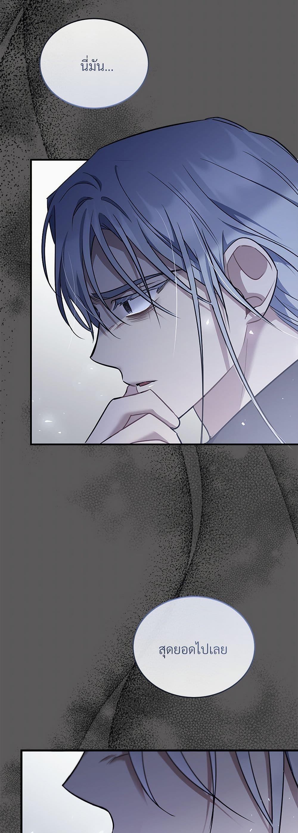 Manga-lc-com อ่านมังงะ อ่านการ์ตูน ออนไลน์ ฟรี The Night Without Shadows ตอนที่ 1 2 3 4 5 6 7 8 9 10 11 12 13 14 ฟรี ไม่มีโฆษณา Manga-lc - อ่าน มังงะ อ่าน การ์ตูน ออนไลน์ อ่านมังงะ ฟรี