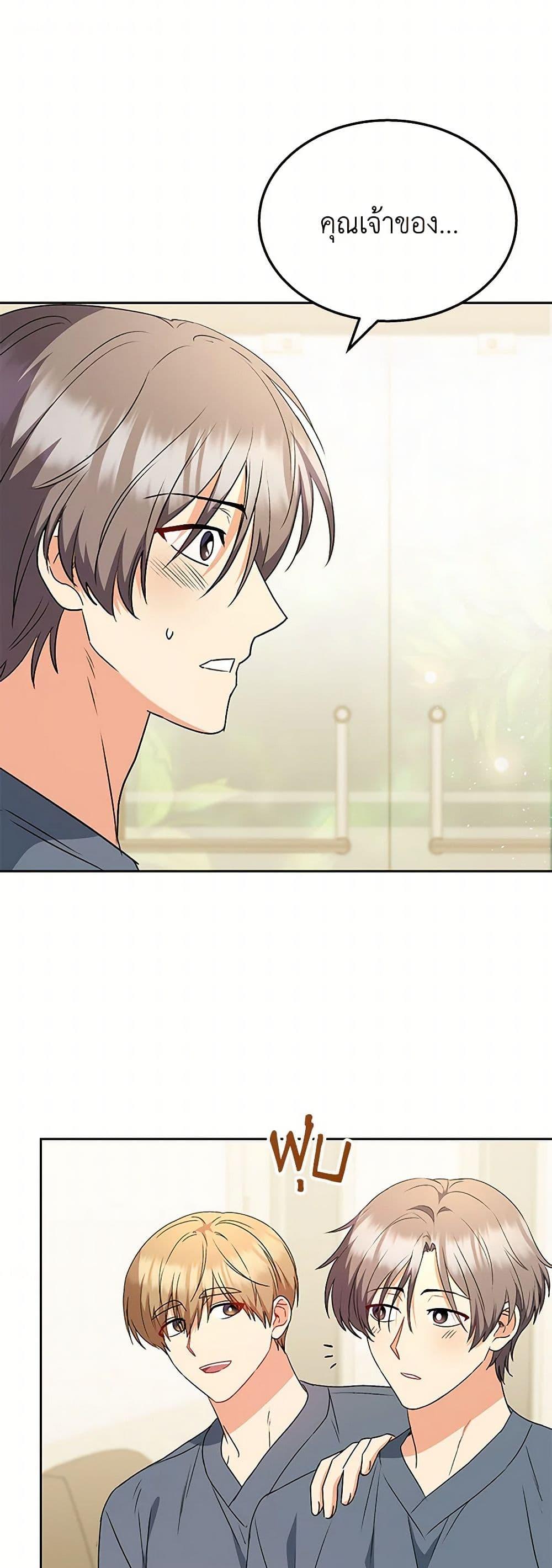 Manga-lc-com อ่านมังงะ อ่านการ์ตูน ออนไลน์ ฟรี Hello! Veterinarian! ตอนที่ 1 2 3 4 5 6 7 8 9 10 11 12 13 14 ฟรี ไม่มีโฆษณา Manga-lc - อ่าน มังงะ อ่าน การ์ตูน ออนไลน์ อ่านมังงะ ฟรี