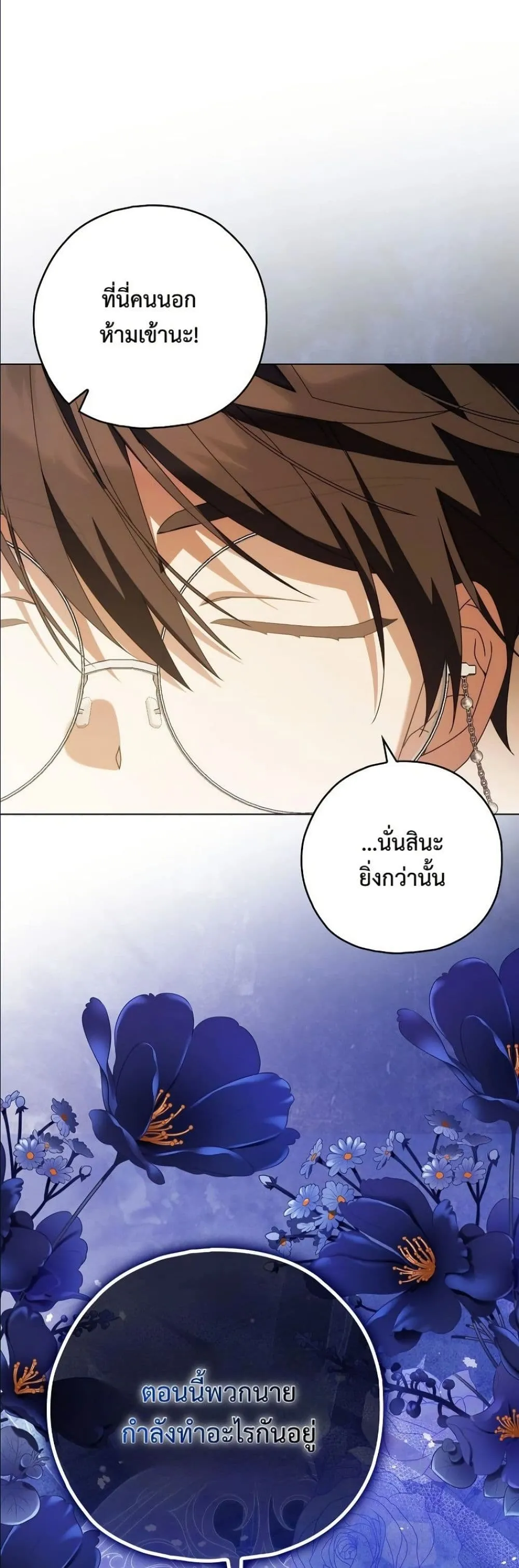Manga-lc-com อ่านมังงะ อ่านการ์ตูน ออนไลน์ ฟรี Looking For The Villainess Contract Husband ตอนที่ 1 2 3 4 5 6 7 8 9 10 11 12 13 14 ฟรี ไม่มีโฆษณา Manga-lc - อ่าน มังงะ อ่าน การ์ตูน ออนไลน์ อ่านมังงะ ฟรี