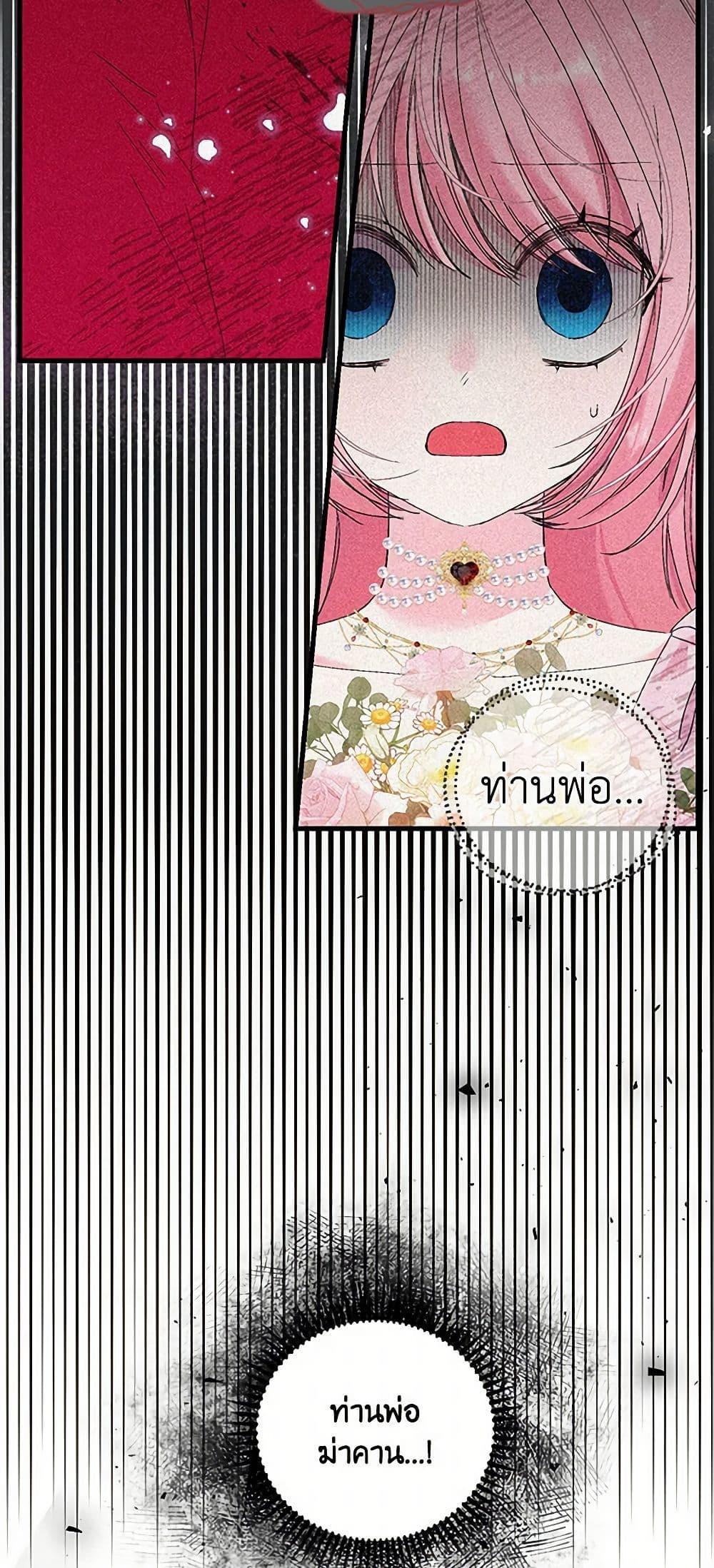 Manga-lc-com อ่านมังงะ อ่านการ์ตูน ออนไลน์ ฟรี Our Little Empress ตอนที่ 1 2 3 4 5 6 7 8 9 10 11 12 13 14 ฟรี ไม่มีโฆษณา Manga-lc - อ่าน มังงะ อ่าน การ์ตูน ออนไลน์ อ่านมังงะ ฟรี