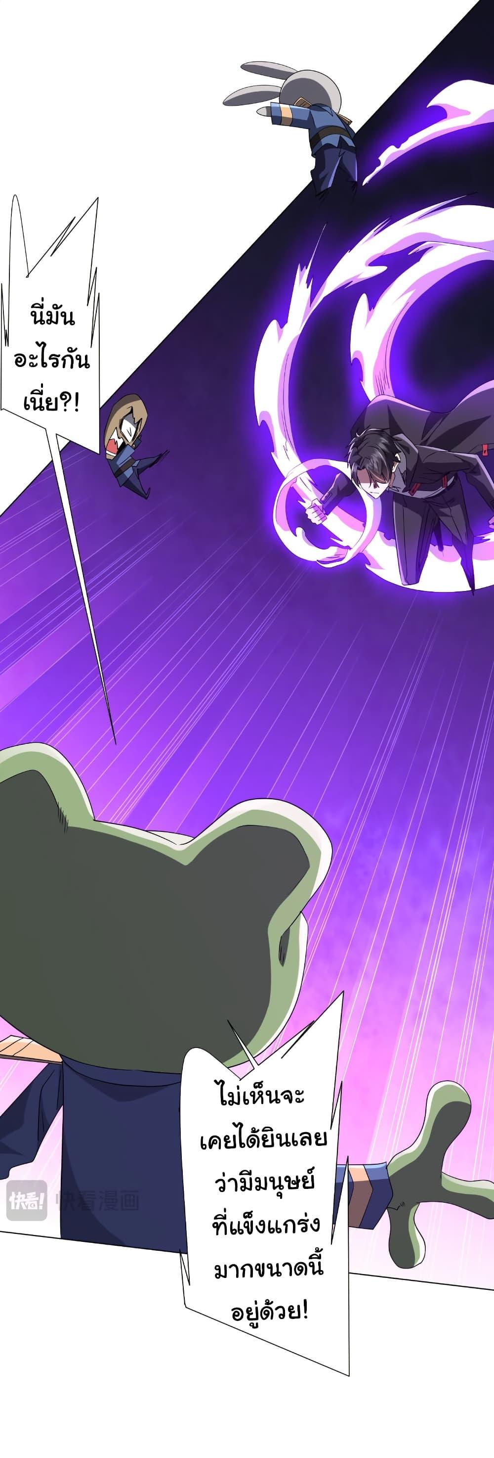 Manga-lc-com อ่านมังงะ อ่านการ์ตูน ออนไลน์ ฟรี Start with Trillions of Coins ตอนที่ 1 2 3 4 5 6 7 8 9 10 11 12 13 14 ฟรี ไม่มีโฆษณา Manga-lc - อ่าน มังงะ อ่าน การ์ตูน ออนไลน์ อ่านมังงะ ฟรี