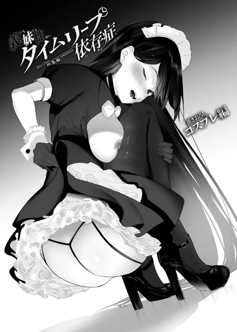 Doujin-Lc- อ่าน โดจิน มังฮวา เกาหลี ญี่ปุ่น จีน แปลไทย ไทม์ลูปกับน้องไม่เเท้ (Akausu Ko) ตอนที่ 1 2 3 4 5 6 7 8 9 10 11 12 13 14 ฟรี ไม่มีโฆษณา อ่าน โดจิน Manhwa เกาหลี ญี่ปุ่น จีน เรามีครบ คัดมาให้เน้นๆ โดจิน 18+ รับประกันความฟินโดย  Doujin Lc