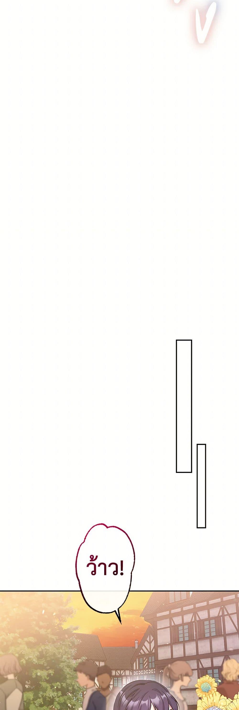 Manga-lc-com อ่านมังงะ อ่านการ์ตูน ออนไลน์ ฟรี My Goal is to Live a Long ตอนที่ 1 2 3 4 5 6 7 8 9 10 11 12 13 14 ฟรี ไม่มีโฆษณา Manga-lc - อ่าน มังงะ อ่าน การ์ตูน ออนไลน์ อ่านมังงะ ฟรี