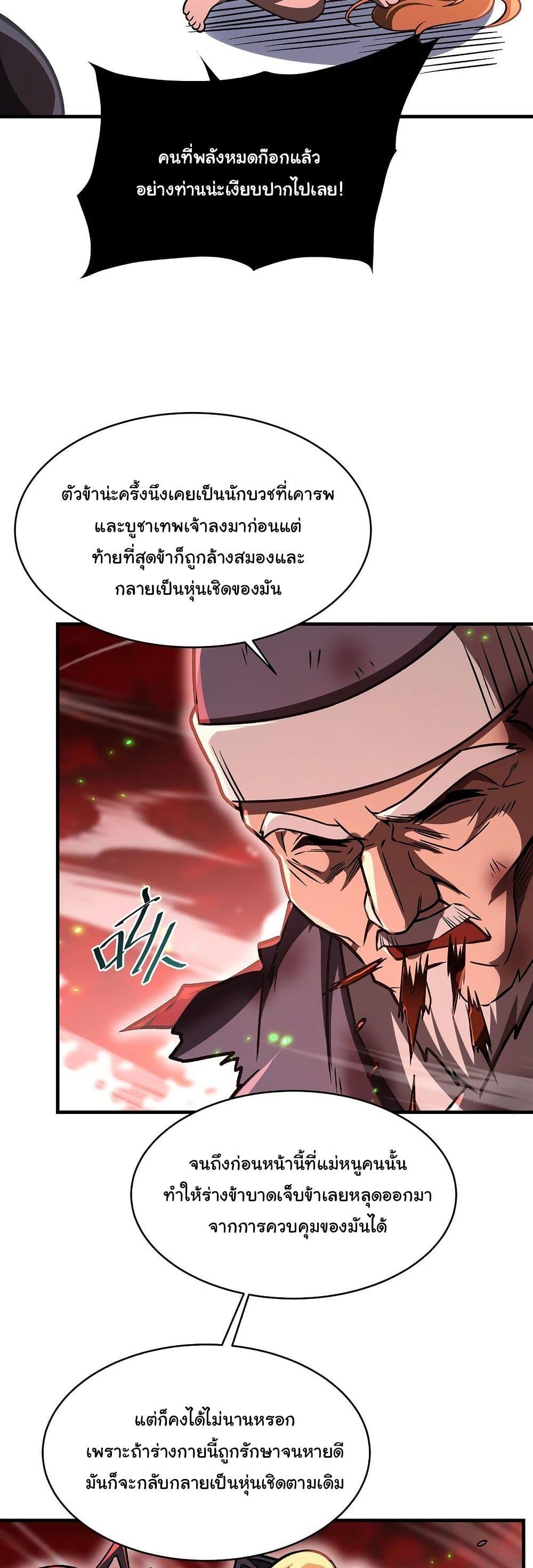 Manga-lc-com อ่านมังงะ อ่านการ์ตูน ออนไลน์ ฟรี Become a Witch in a World Full of Ghost Stories ตอนที่ 1 2 3 4 5 6 7 8 9 10 11 12 13 14 ฟรี ไม่มีโฆษณา Manga-lc - อ่าน มังงะ อ่าน การ์ตูน ออนไลน์ อ่านมังงะ ฟรี