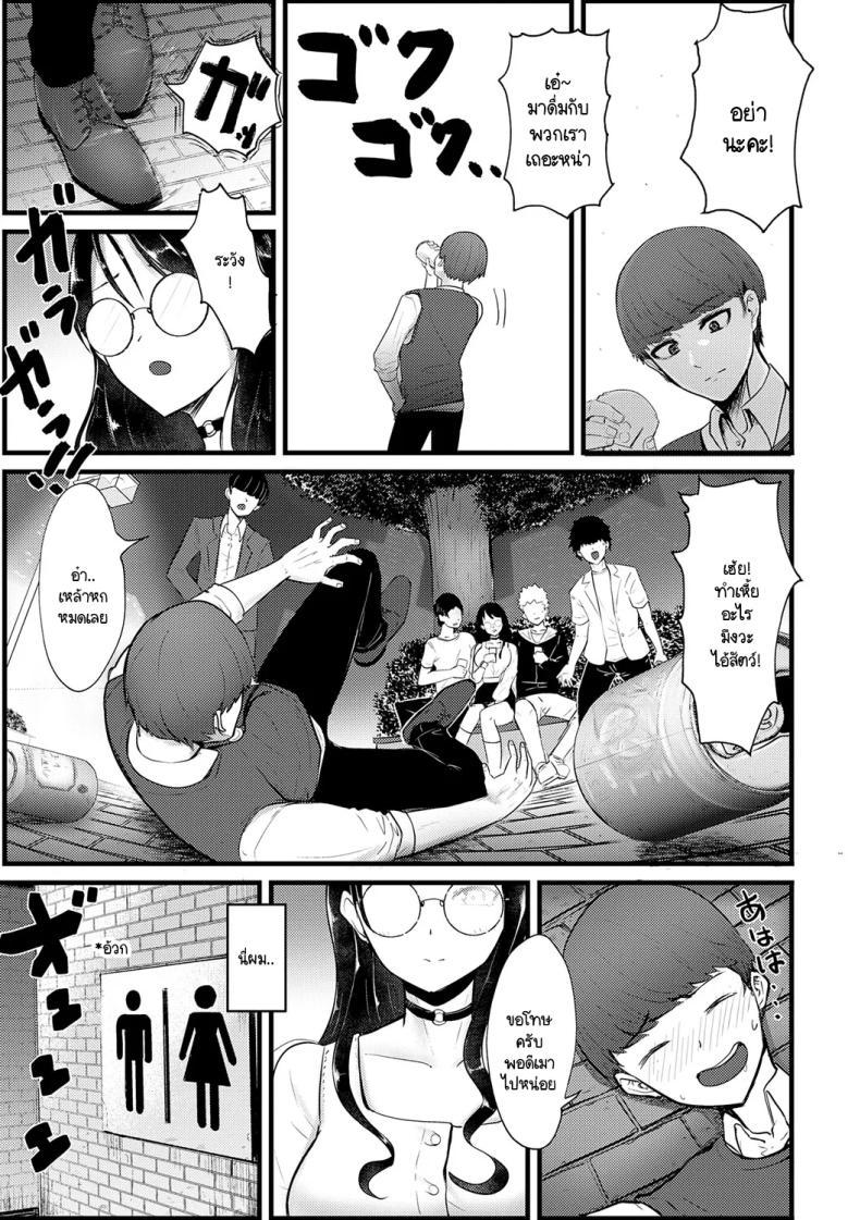 Doujin-Lc- อ่าน โดจิน มังฮวา เกาหลี ญี่ปุ่น จีน แปลไทย จะเป็นคนดีหรือไม่ดีก็ช่างมันสิ [Sasaki Kazuyuki] Doudemoiihito hidoihito ตอนที่ 1 2 3 4 5 6 7 8 9 10 11 12 13 14 ฟรี ไม่มีโฆษณา อ่าน โดจิน Manhwa เกาหลี ญี่ปุ่น จีน เรามีครบ คัดมาให้เน้นๆ โดจิน 18+ รับประกันความฟินโดย  Doujin Lc