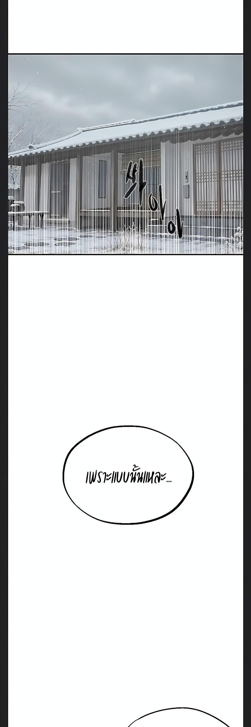 Doujin-Lc- อ่าน โดจิน มังฮวา เกาหลี ญี่ปุ่น จีน แปลไทย Secret Class ตอนที่ 1 2 3 4 5 6 7 8 9 10 11 12 13 14 ฟรี ไม่มีโฆษณา อ่าน โดจิน Manhwa เกาหลี ญี่ปุ่น จีน เรามีครบ คัดมาให้เน้นๆ โดจิน 18+ รับประกันความฟินโดย  Doujin Lc