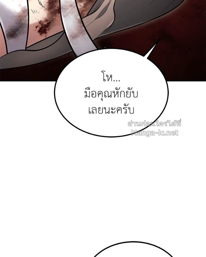 Doujin-Lc- อ่าน โดจิน มังฮวา เกาหลี ญี่ปุ่น จีน แปลไทย ฮีลเลอร์กำมะลอ ตอนที่ 1 2 3 4 5 6 7 8 9 10 11 12 13 14 ฟรี ไม่มีโฆษณา อ่าน โดจิน Manhwa เกาหลี ญี่ปุ่น จีน เรามีครบ คัดมาให้เน้นๆ โดจิน 18+ รับประกันความฟินโดย Doujin Lc