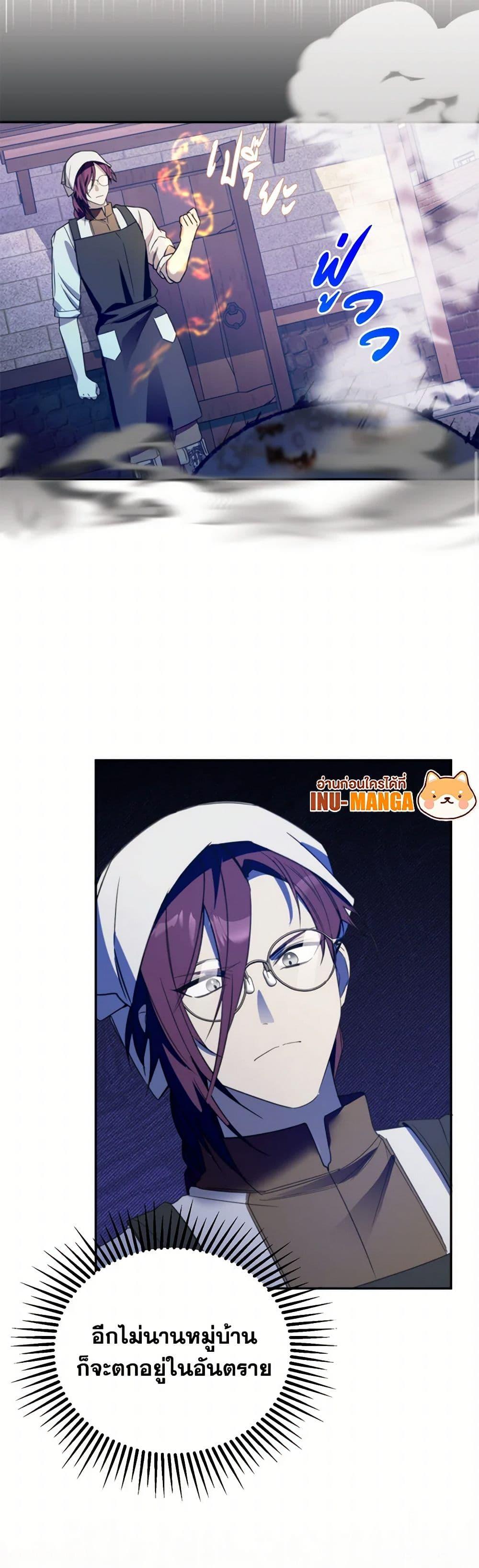 Manga-lc-com อ่านมังงะ อ่านการ์ตูน ออนไลน์ ฟรี Carefully Choosing a Husband ตอนที่ 1 2 3 4 5 6 7 8 9 10 11 12 13 14 ฟรี ไม่มีโฆษณา Manga-lc - อ่าน มังงะ อ่าน การ์ตูน ออนไลน์ อ่านมังงะ ฟรี