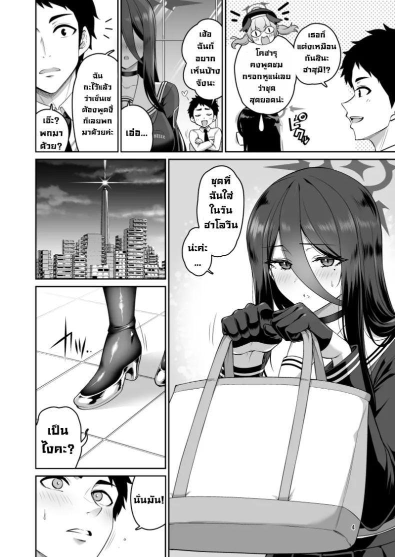 Doujin-Lc- อ่าน โดจิน มังฮวา เกาหลี ญี่ปุ่น จีน แปลไทย พอแต่งคอสสวิตช์ก็ติด (Minamino Sazan) (Blue Archive) ตอนที่ 1 2 3 4 5 6 7 8 9 10 11 12 13 14 ฟรี ไม่มีโฆษณา อ่าน โดจิน Manhwa เกาหลี ญี่ปุ่น จีน เรามีครบ คัดมาให้เน้นๆ โดจิน 18+ รับประกันความฟินโดย  Doujin Lc