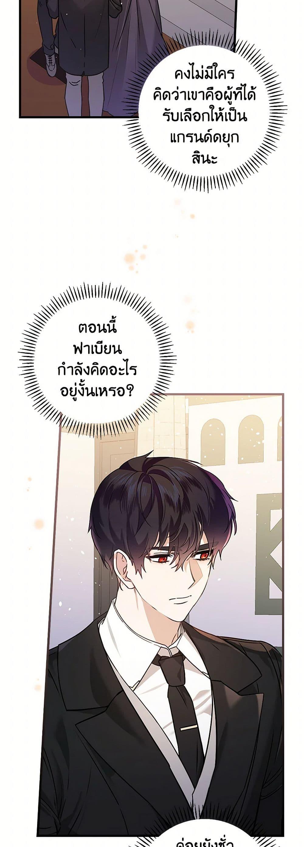 Manga-lc-com อ่านมังงะ อ่านการ์ตูน ออนไลน์ ฟรี The Perfect Plan for a Fairy-Tale Ending ตอนที่ 1 2 3 4 5 6 7 8 9 10 11 12 13 14 ฟรี ไม่มีโฆษณา Manga-lc - อ่าน มังงะ อ่าน การ์ตูน ออนไลน์ อ่านมังงะ ฟรี