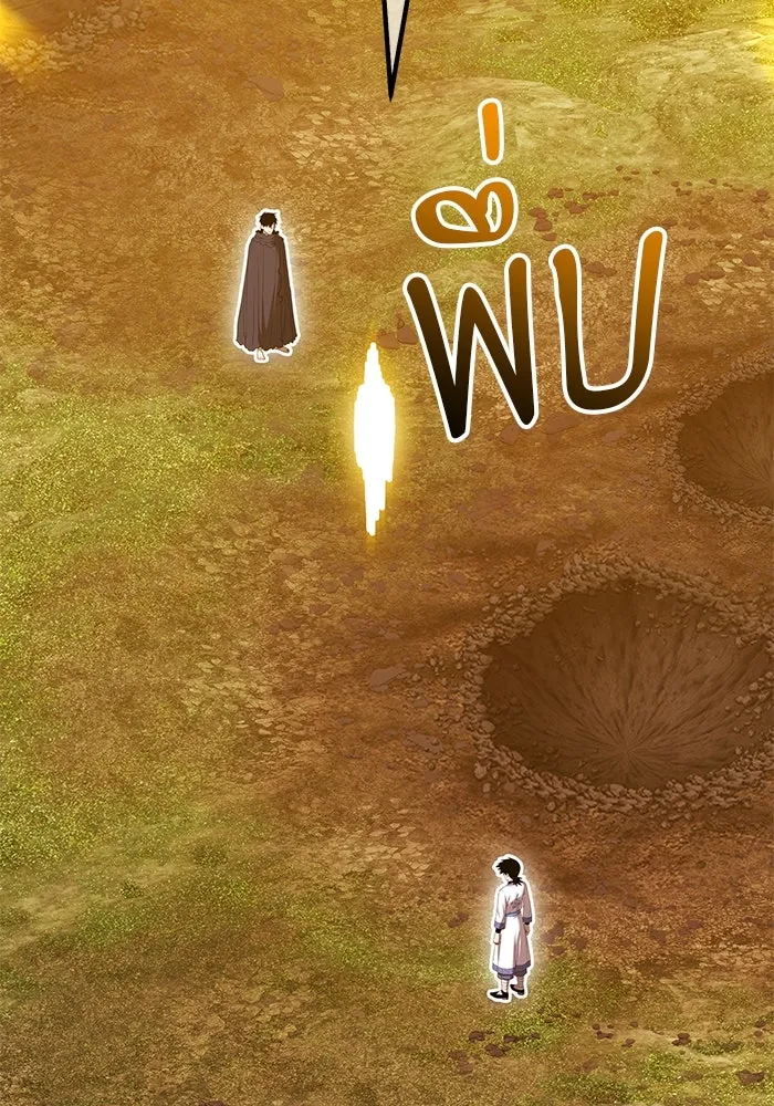 +99 ท่อนไม้พร้อมบวก ตอนที่ 49 ผู้เข้าชิง (3) รูปที่ 281