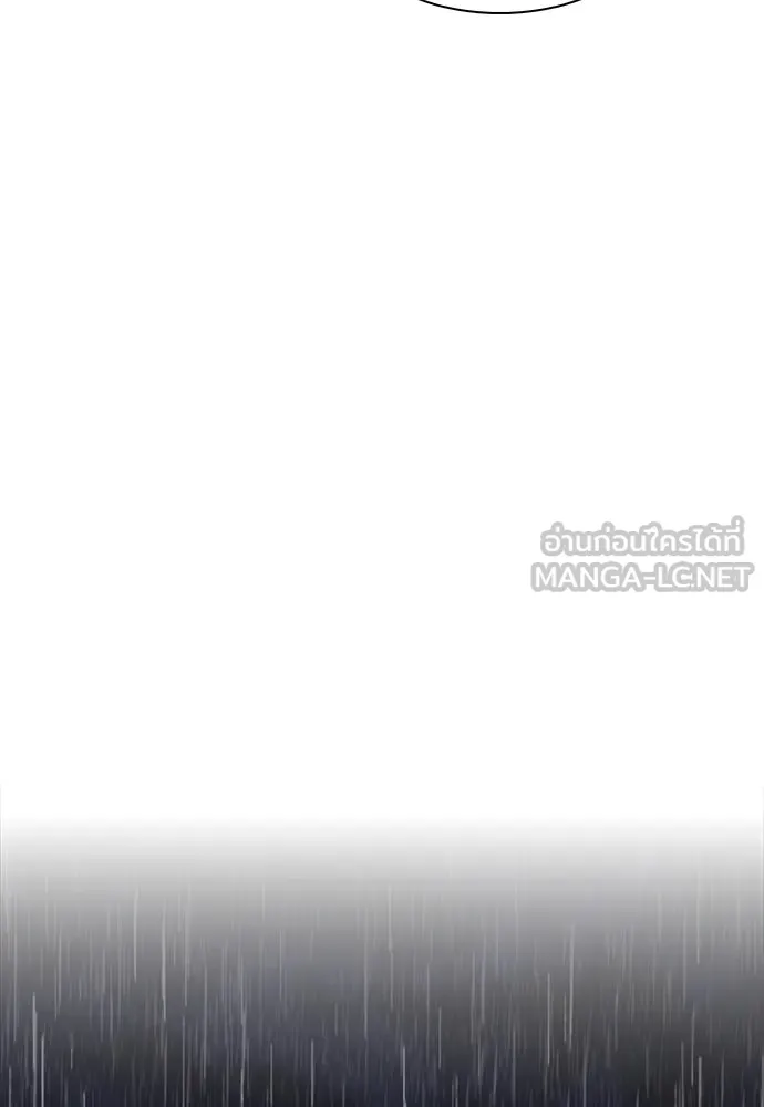 ครัวผู้กล้าท้าให้ชิม ตอนที่ 14 รูปที่ 51