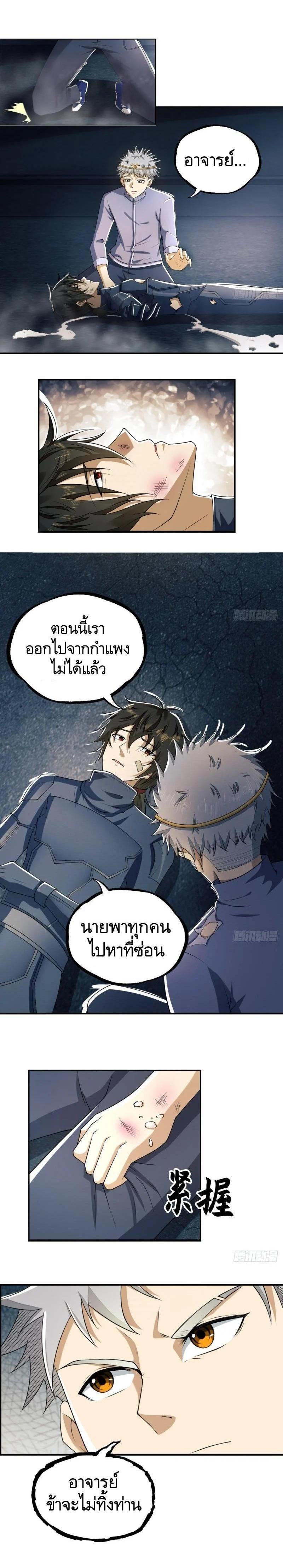 Manga-lc-com อ่านมังงะ อ่านการ์ตูน ออนไลน์ ฟรี The First Order ตอนที่ 1 2 3 4 5 6 7 8 9 10 11 12 13 14 ฟรี ไม่มีโฆษณา Manga-lc - อ่าน มังงะ อ่าน การ์ตูน ออนไลน์ อ่านมังงะ ฟรี