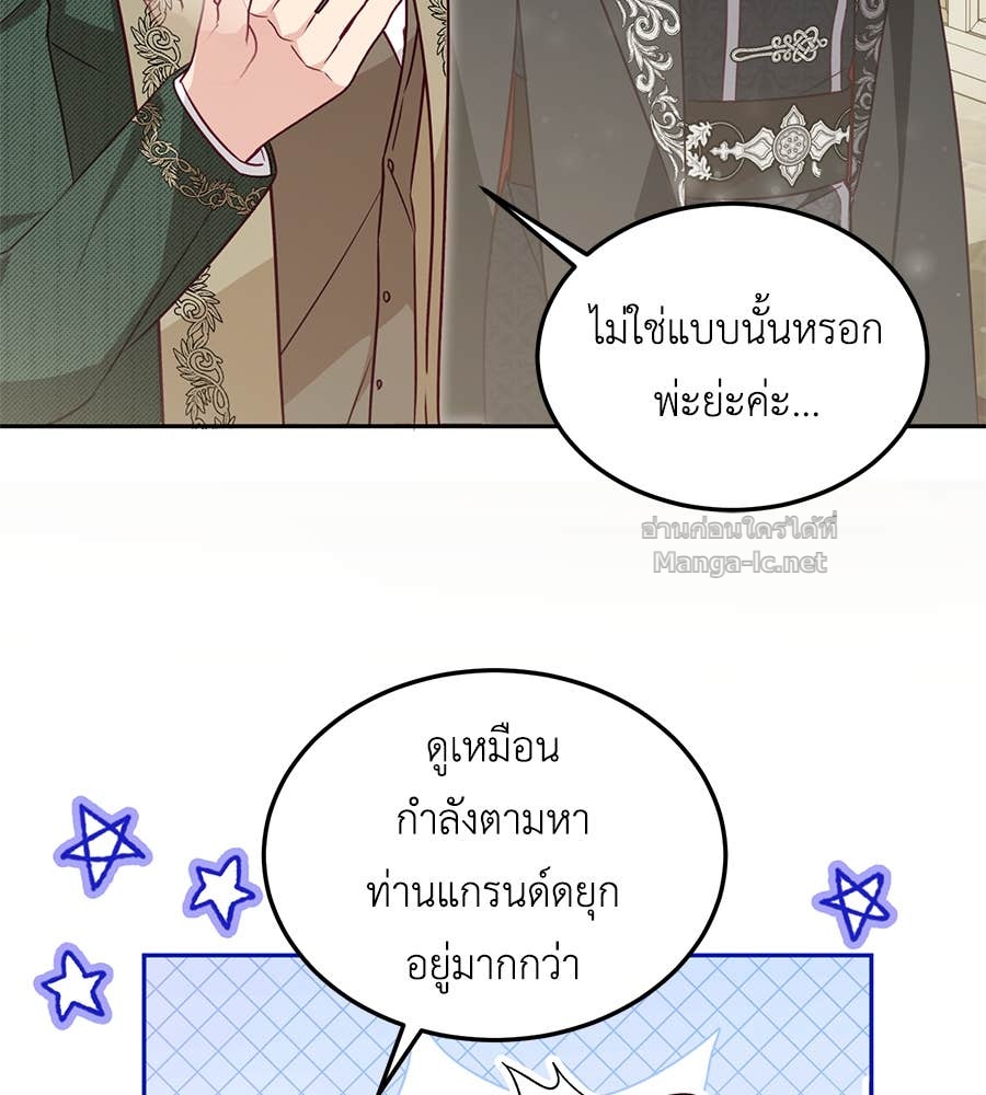 Doujin-Lc- อ่าน โดจิน มังฮวา เกาหลี ญี่ปุ่น จีน แปลไทย แกรนด์ดัชเชสล็อกมง ตอนที่ 1 2 3 4 5 6 7 8 9 10 11 12 13 14 ฟรี ไม่มีโฆษณา อ่าน โดจิน Manhwa เกาหลี ญี่ปุ่น จีน เรามีครบ คัดมาให้เน้นๆ โดจิน 18+ รับประกันความฟินโดย Doujin Lc