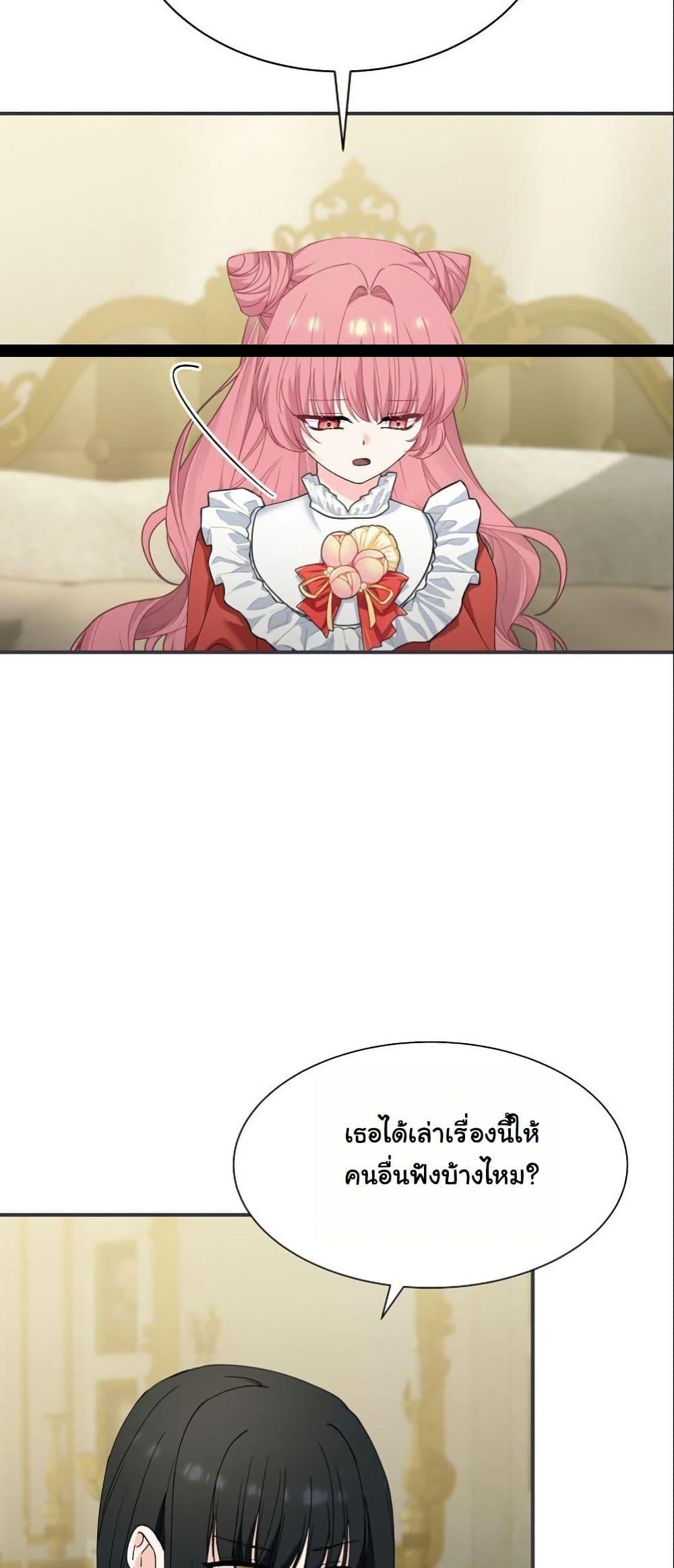 Manga-lc-com อ่านมังงะ อ่านการ์ตูน ออนไลน์ ฟรี Princess of the Demon King ตอนที่ 1 2 3 4 5 6 7 8 9 10 11 12 13 14 ฟรี ไม่มีโฆษณา Manga-lc - อ่าน มังงะ อ่าน การ์ตูน ออนไลน์ อ่านมังงะ ฟรี