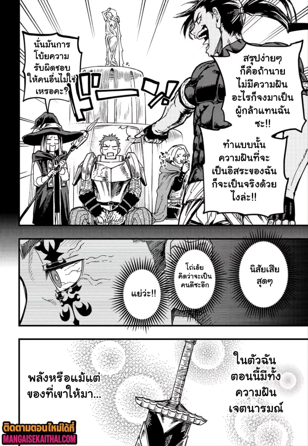 Manga-lc-com อ่านมังงะ อ่านการ์ตูน ออนไลน์ ฟรี Tensei Akuma no Saikyou Yuusha Ikusei Keikaku ตอนที่ 1 2 3 4 5 6 7 8 9 10 11 12 13 14 ฟรี ไม่มีโฆษณา Manga-lc - อ่าน มังงะ อ่าน การ์ตูน ออนไลน์ อ่านมังงะ ฟรี