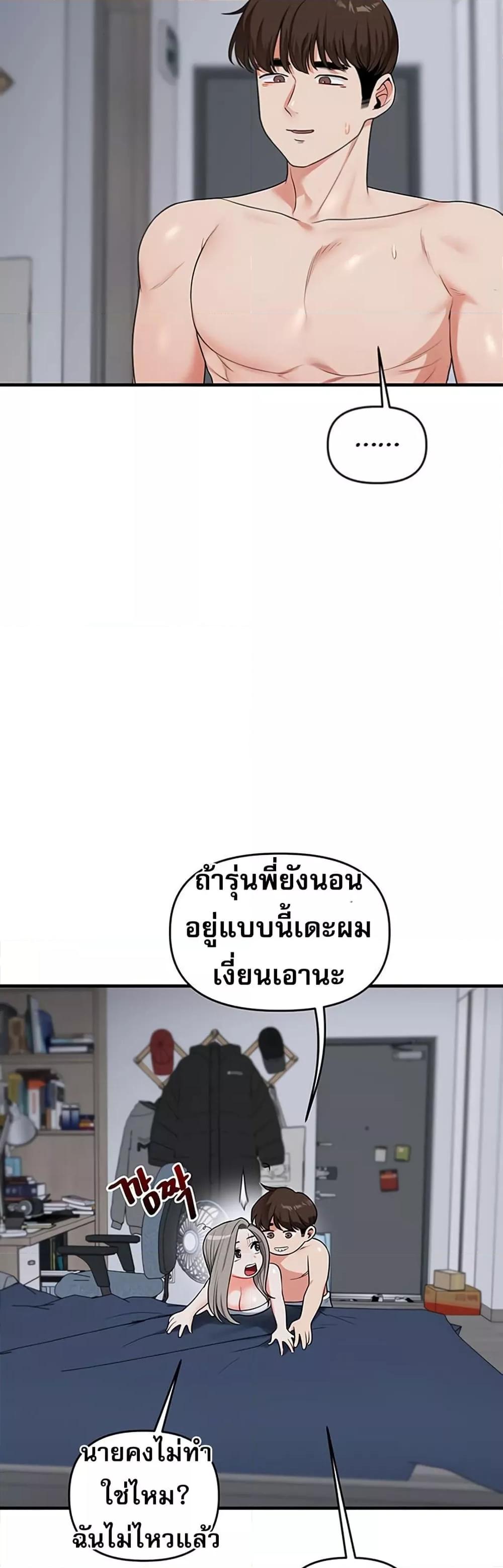 Doujin-Lc- อ่าน โดจิน มังฮวา เกาหลี ญี่ปุ่น จีน แปลไทย Relationship Reversal ตอนที่ 1 2 3 4 5 6 7 8 9 10 11 12 13 14 ฟรี ไม่มีโฆษณา อ่าน โดจิน Manhwa เกาหลี ญี่ปุ่น จีน เรามีครบ คัดมาให้เน้นๆ โดจิน 18+ รับประกันความฟินโดย  Doujin Lc