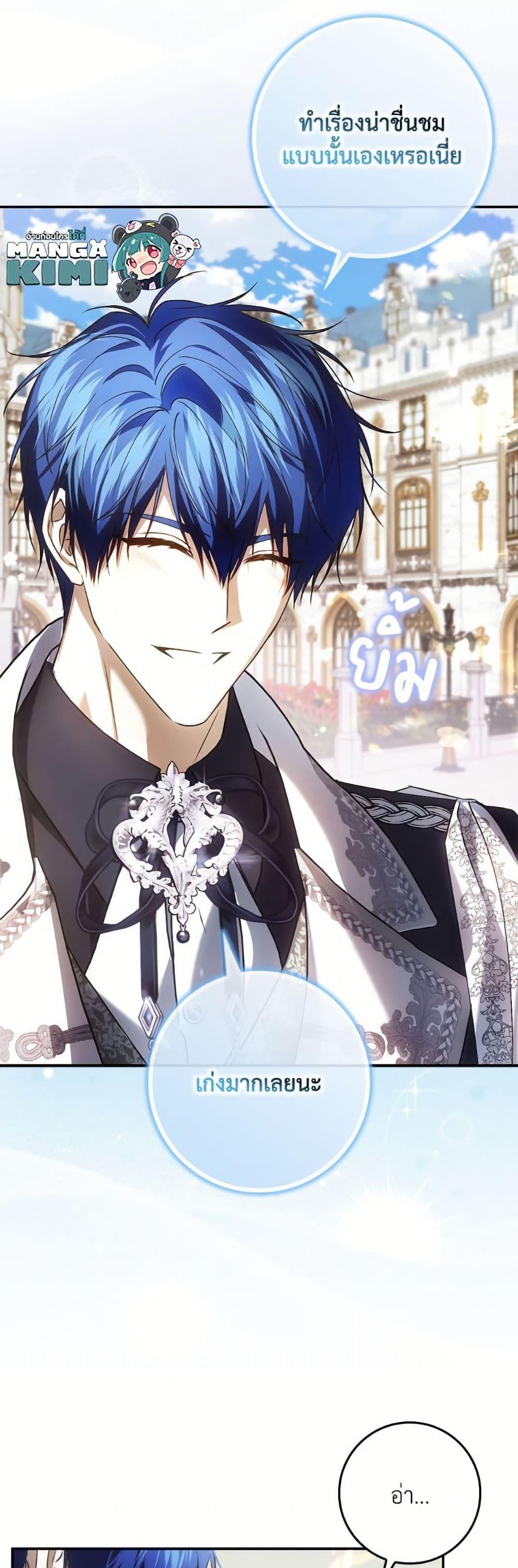 Manga-lc-com อ่านมังงะ อ่านการ์ตูน ออนไลน์ ฟรี I Won’t Pick Up The Trash I Threw Away Again ตอนที่ 1 2 3 4 5 6 7 8 9 10 11 12 13 14 ฟรี ไม่มีโฆษณา Manga-lc - อ่าน มังงะ อ่าน การ์ตูน ออนไลน์ อ่านมังงะ ฟรี