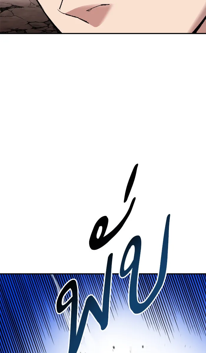 ยอดคนเลเวลทะลุ ตอนที่ 61 ฮิวมานอยด์ (7) รูปที่ 56