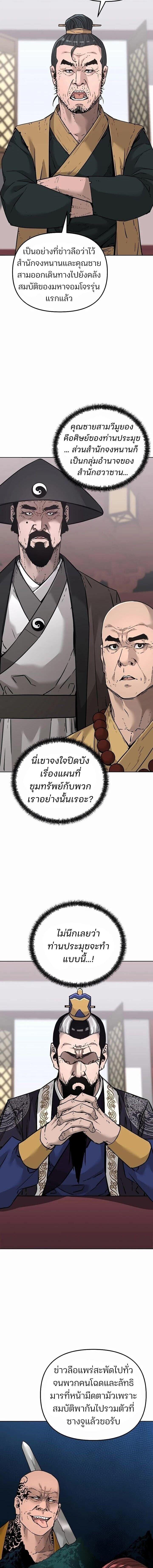 Manga-lc-com อ่านมังงะ อ่านการ์ตูน ออนไลน์ ฟรี The Reborn Ranker Chronicles ตอนที่ 1 2 3 4 5 6 7 8 9 10 11 12 13 14 ฟรี ไม่มีโฆษณา Manga-lc - อ่าน มังงะ อ่าน การ์ตูน ออนไลน์ อ่านมังงะ ฟรี